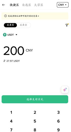 1779853051529940.png 2.9.png