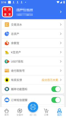 19fad6ba-3136-4a6a-adbc-550970d307bd.png
