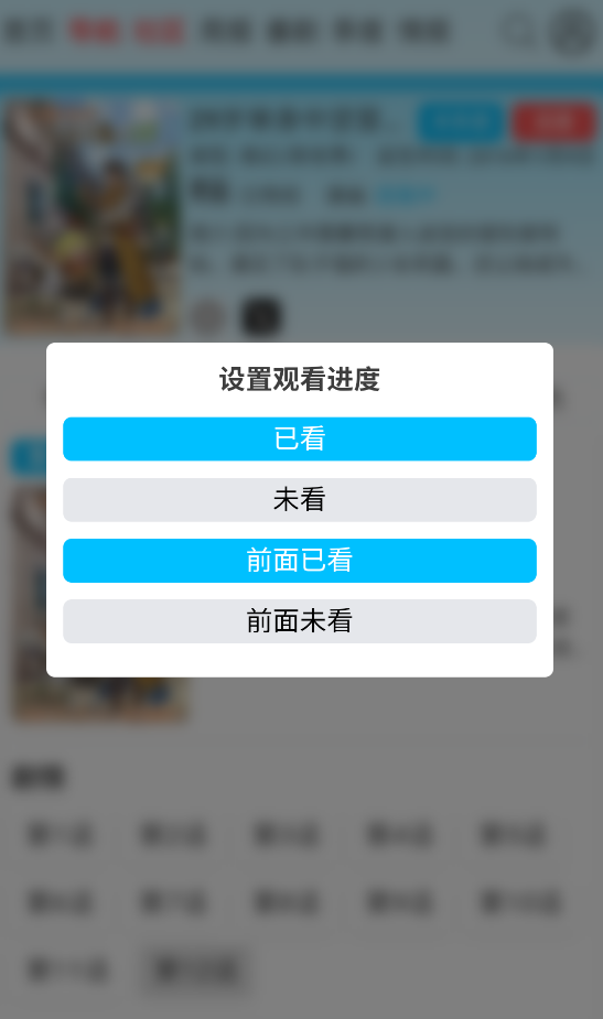 1780302849776426.png 6ae73ea3ad4aad3b69017491ea342bbf_251555214bua0evgjd4ng.png