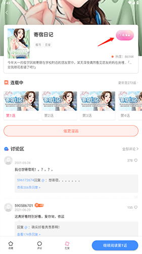 1780386153642379.png b517a4b9bdd1a331ca9e495cef9b837c_23101740oepb.png