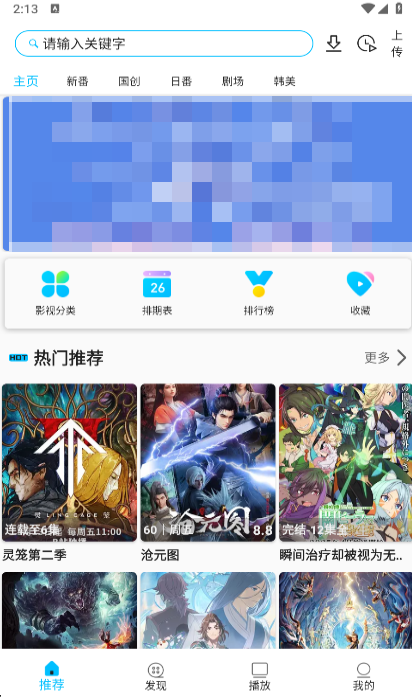 1780906416677181.png image.png