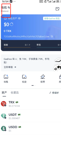 1780992332566805.png image.png