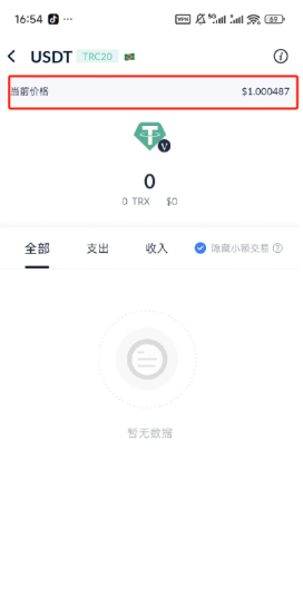 1780992356807291.png image.png