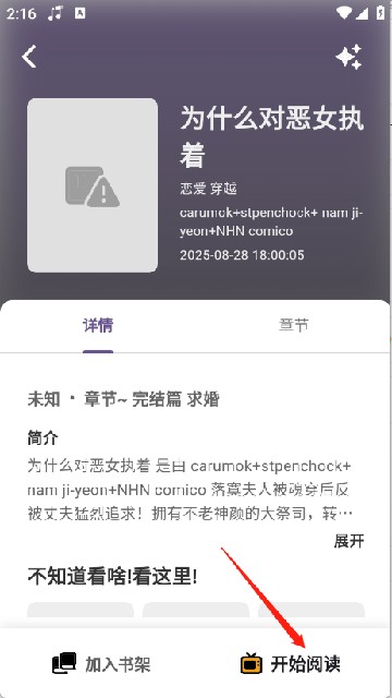 1781063333513716.png 8a0928fac7915bbd98d28d8a233aefc4_14154803p8ep.png