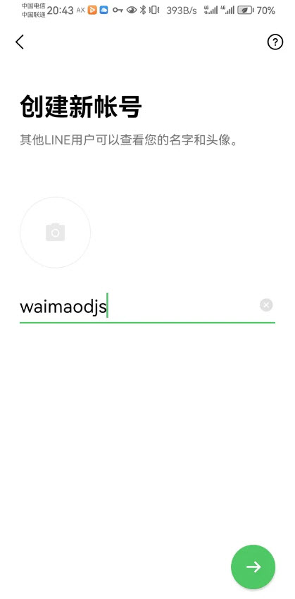 1781146493534202.jpg 970328250b6e06f9133628d438acb5c1_31175505x7vv.jpg
