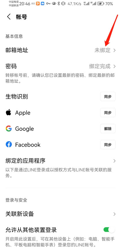 1781146553186212.jpg 8feab54663b0f9cd08e29d06afa4dc0c_31175506qrnl.jpg
