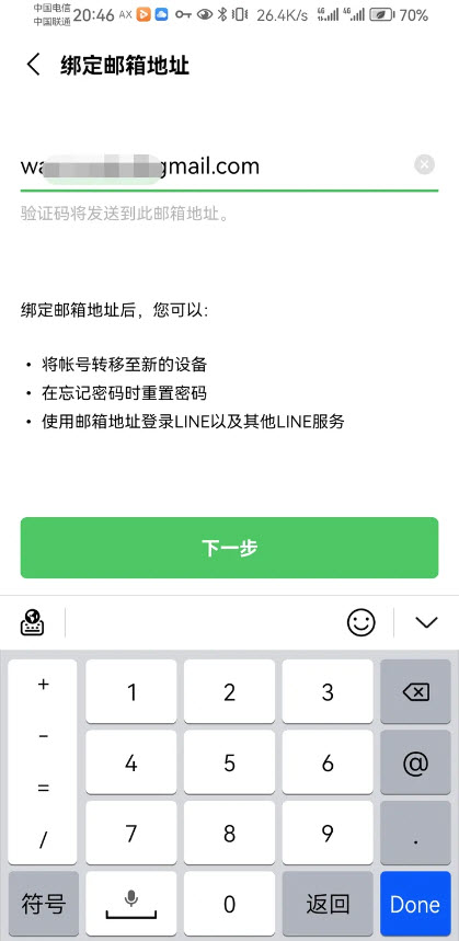 1781146563891590.jpg 3e6a7d9875411974f1434e5818bfaa3a_31175506jywj.jpg