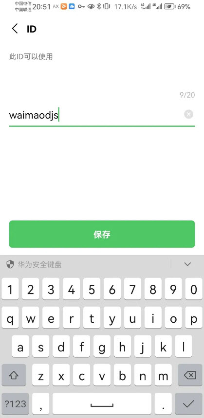 1781146592213006.jpg ebfeebbfdcc68b5e3a16338211e23bf5_31175506l9rc.jpg