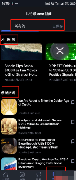 1781160811887429.png image.png