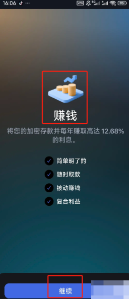 1781160866712239.png image.png