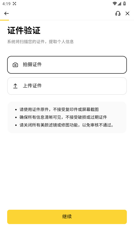 1781754066341789.jpg 520aee7b7079cb5031e0a9319a69b876_2026042916091286821.jpg