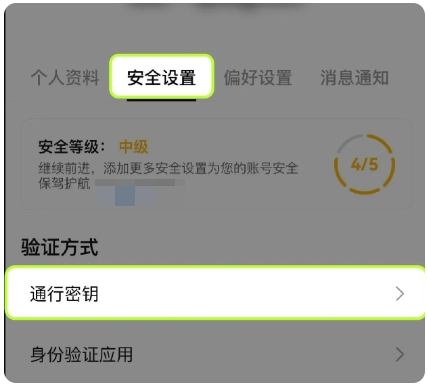 1782093615332478.png image.png