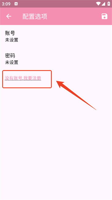 b21d170b709ed98a6cd34800df0d63f4_2024122715302818430.png