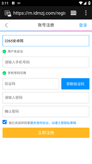 a95d4b6792d20a5e806325e4afa3b576_2024122715304763566.png