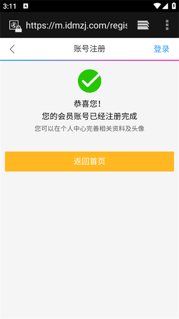aa0cd148e8e127fb3c8db76a1a3c122a_2024122715310391861.png