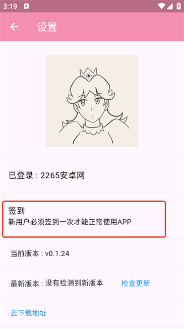 aa05236d98afadcdaf26266bcc9c0293_2024122715312027537.png