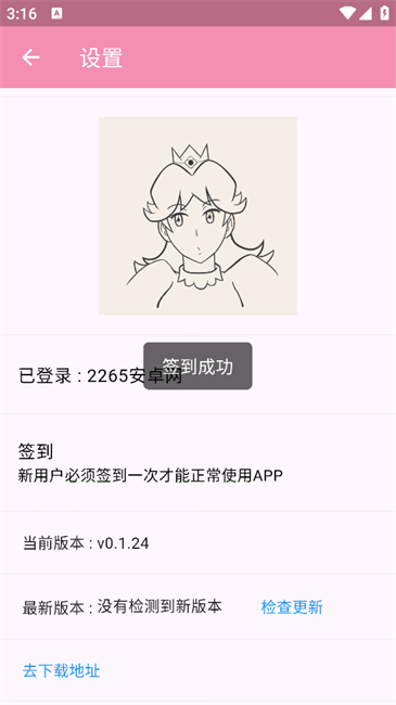 748f29989f7680a7b880eebcc780424f_2024122715313429495.png