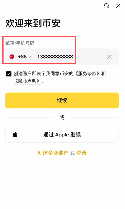 1782787389255878.png image.png