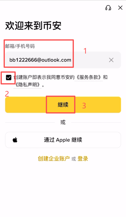1782787405586761.png image.png