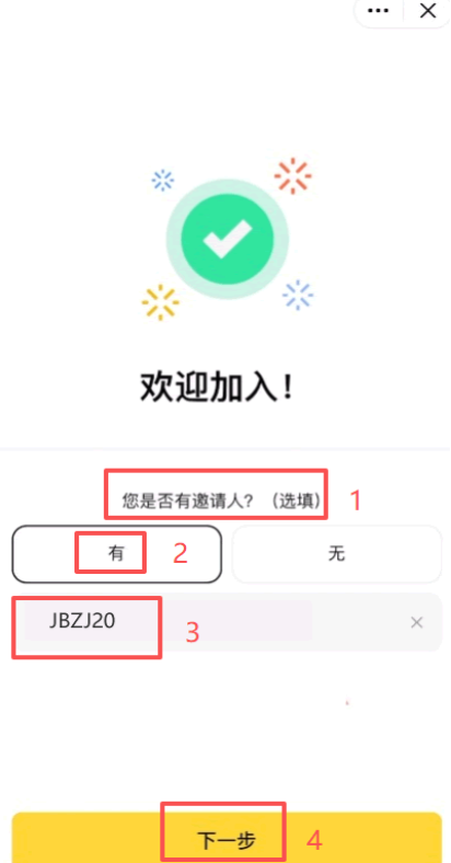 1782787442345899.png image.png