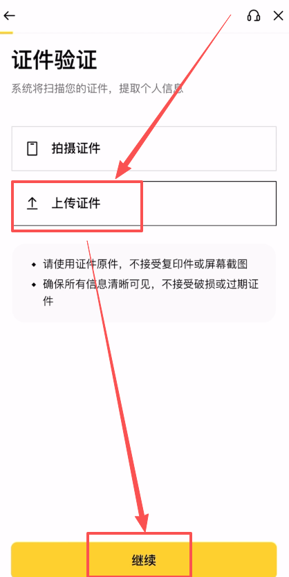 1782787474751456.png image.png