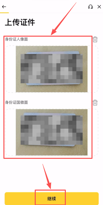 1782787490386509.png image.png