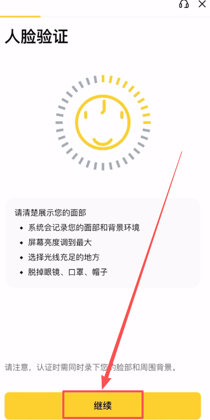 1782787504536635.png image.png
