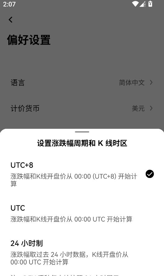 1783995030442467.png image.png