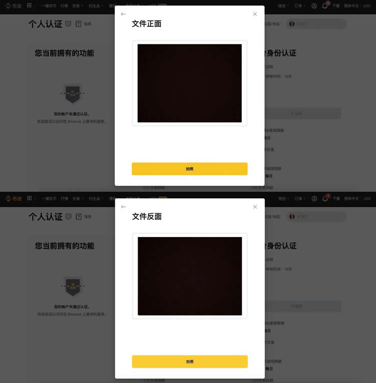 1784086989285423.png image.png