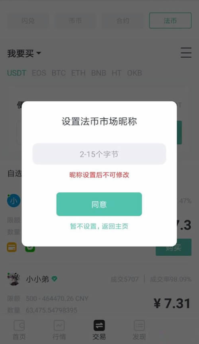 1784170957865639.png image.png