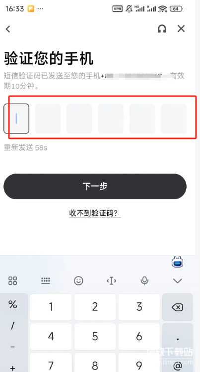 1784514860317495.png 49a713422da281c5ae3ba1e8bed4aabb_66a716ad4728_w.png