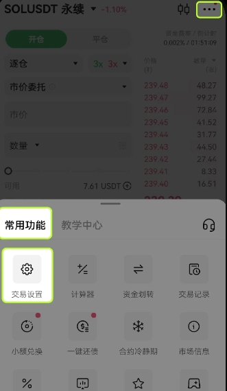 3accacf4041540c173d53bf6f2620c1b_17660440314709364.png