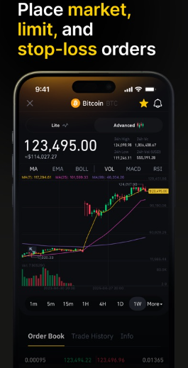 安币交易所app
