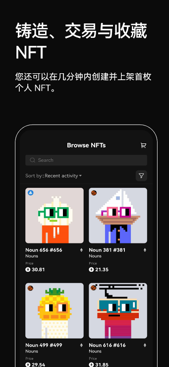 易欧交易所下载官网