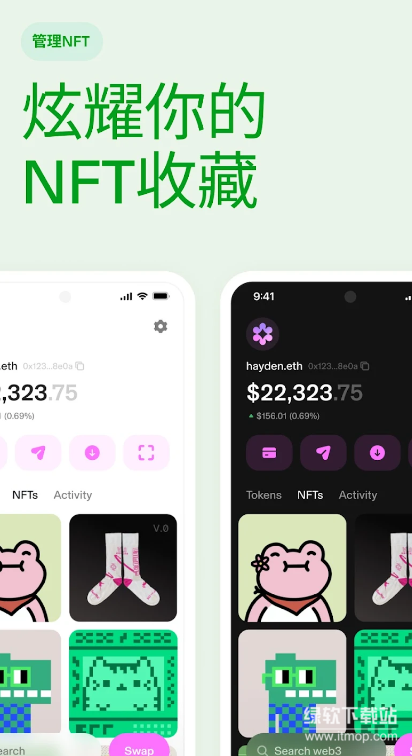 uniswap去中心化交易所