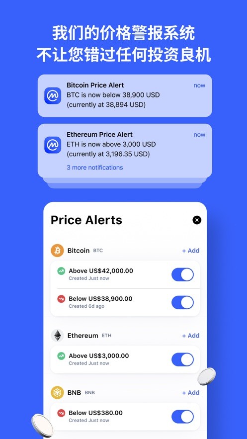 coinmarketcap安卓版下载
