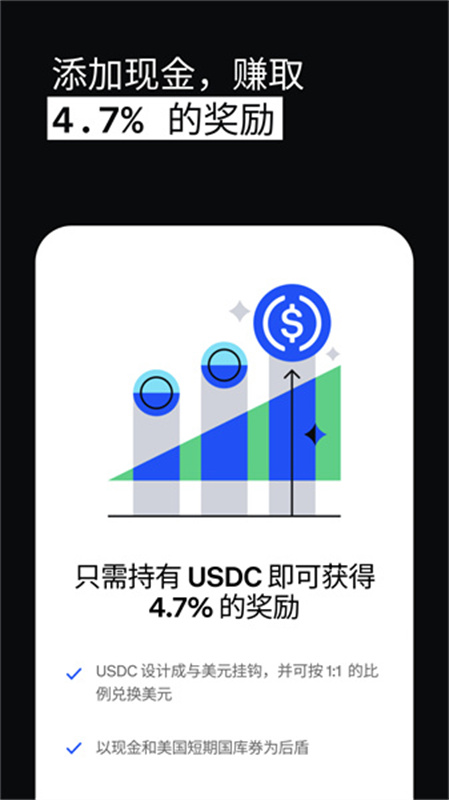 coinbase交易所