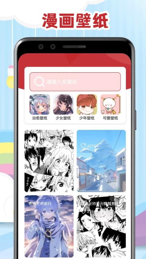 腐门圈官网正版