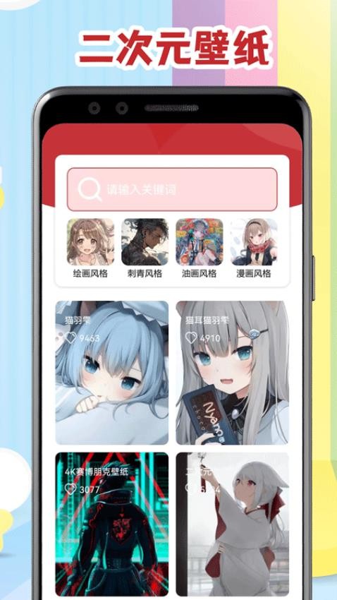 腐门圈官网正版