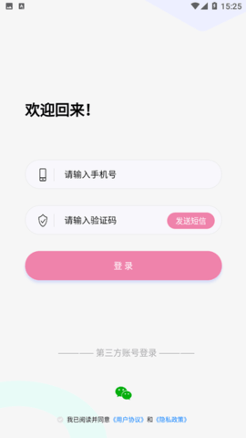 糖果漫画官方正版