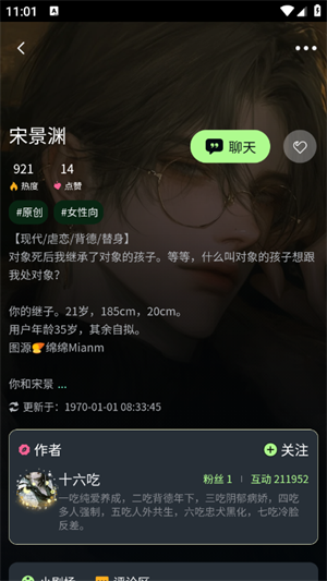 molai软件官方正版