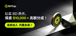 币泰交易所最新版本app下载
