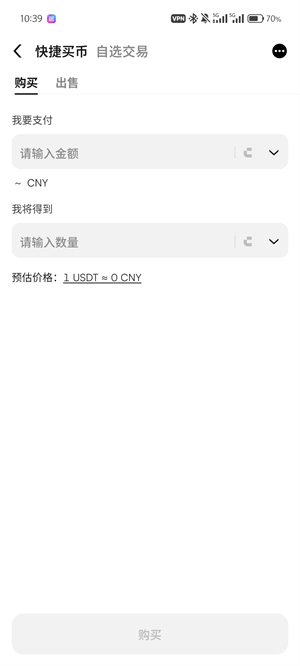 coinw币赢官网下载