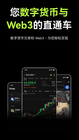 oe钱包app