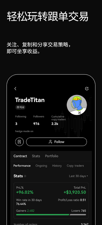 易欧交易所下载官网