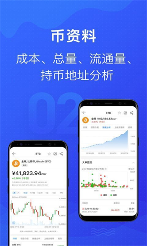 mytoken安卓中文版下载