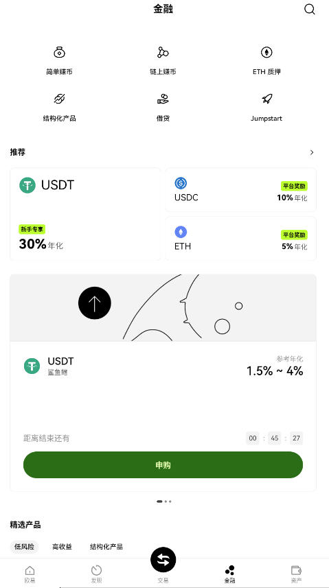 易欧okey官网入口