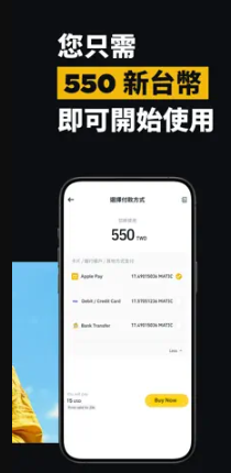 碧安交易所app官方下载