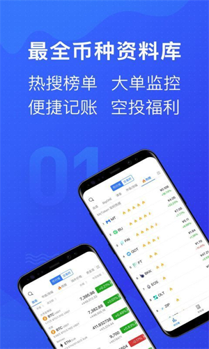 mytoken安卓中文版下载