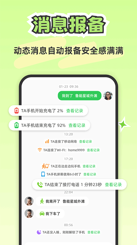 Lookus官方正版下载